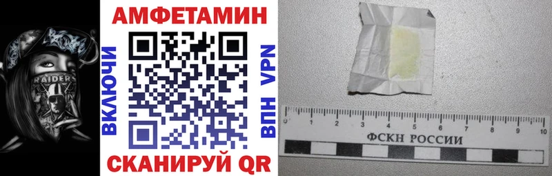 АМФ Premium  купить  цена  Ишимбай 