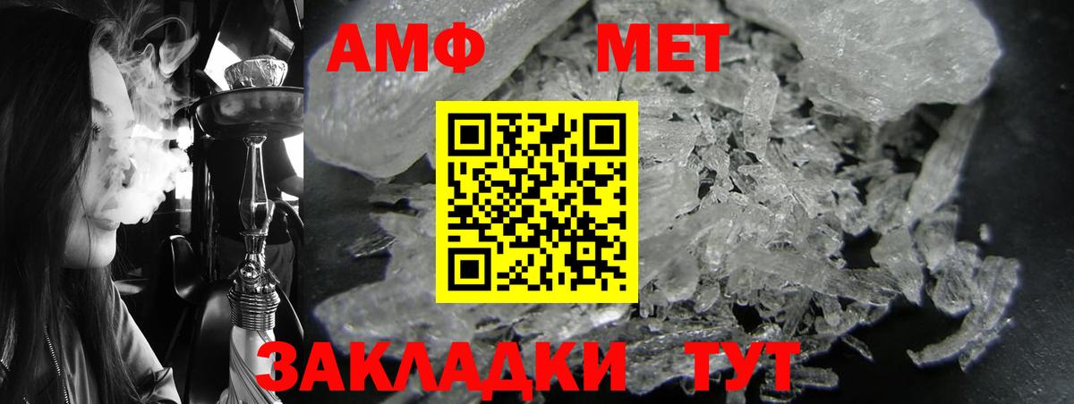 АМФЕТАМИН 98%  АМФЕТАМИН  Ишимбай  Вход с VPN  АМФ 