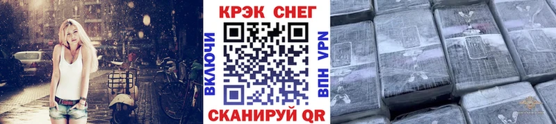 где купить наркотик  Ишимбай  COCAIN Эквадор 
