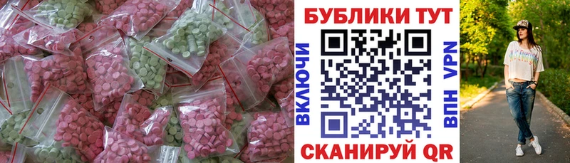 цена   Ишимбай  ЭКСТАЗИ Punisher 