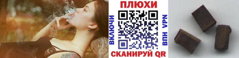 Гашиш гашик  Ишимбай 