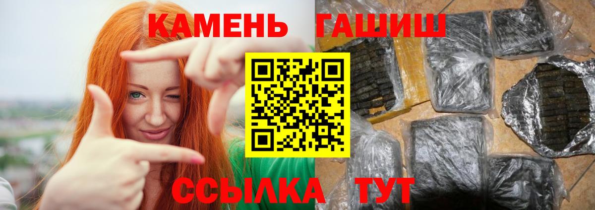 ГАШ 40% ТГК  цена   Гашиш Ice-O-Lator  Ишимбай  Вход с VPN 