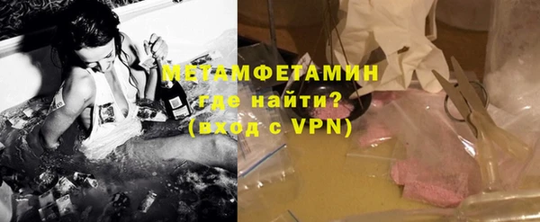 герыч Каменка