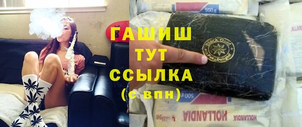 гашишное масло Сатка