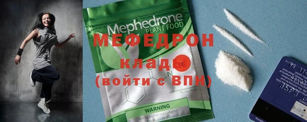 MDMA Premium VHQ Саяногорск