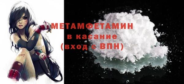 MDMA Premium VHQ Саяногорск