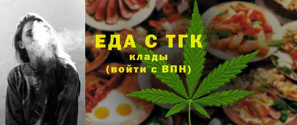 стафф Сафоново