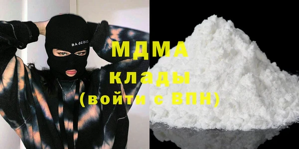 мяу мяу мука Каменск-Шахтинский