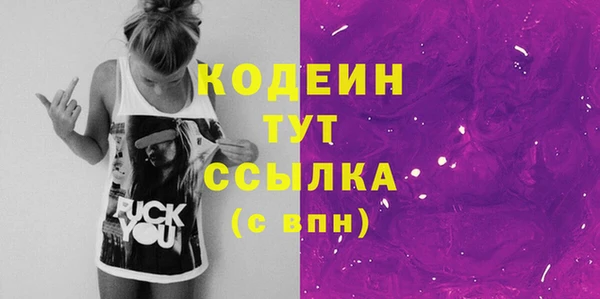 стафф Сафоново
