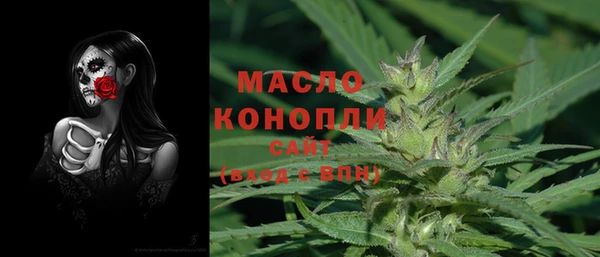 гашишное масло Сатка