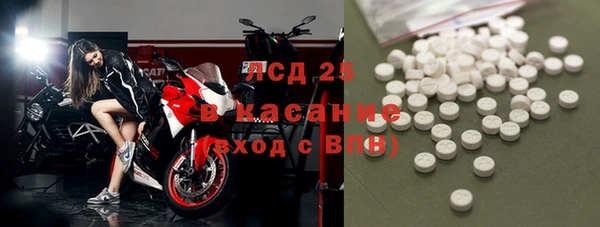 стафф Сафоново