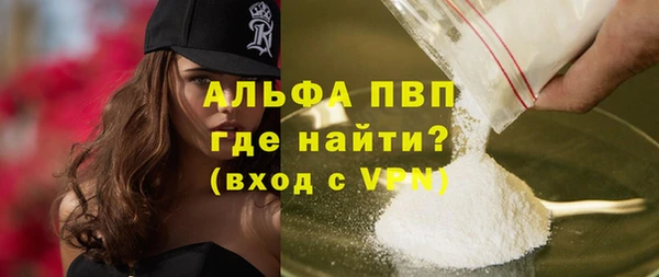 стафф Сафоново