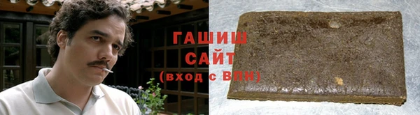 гашишное масло Сатка
