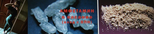 стафф Сафоново