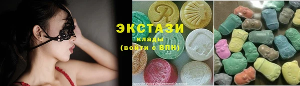 стафф Сафоново