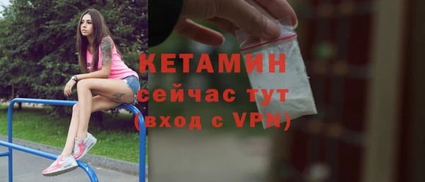 MDMA Каменногорск
