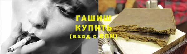 стафф Сафоново