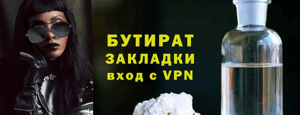 стафф Сафоново