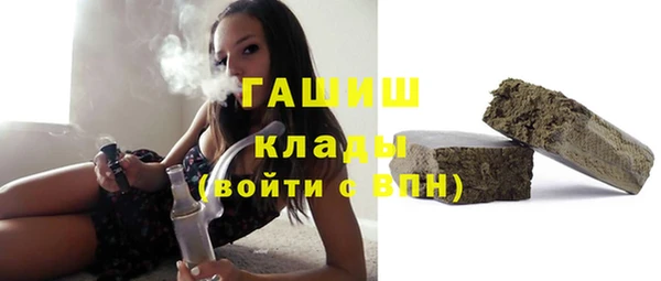 стафф Сафоново