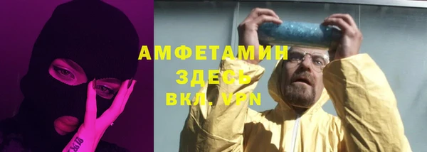 мяу мяу мука Каменск-Шахтинский