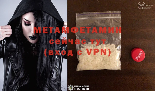 герыч Каменка