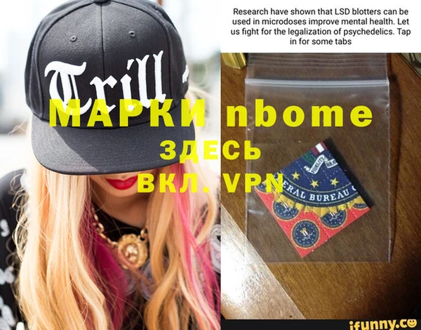 MDMA Premium VHQ Саяногорск