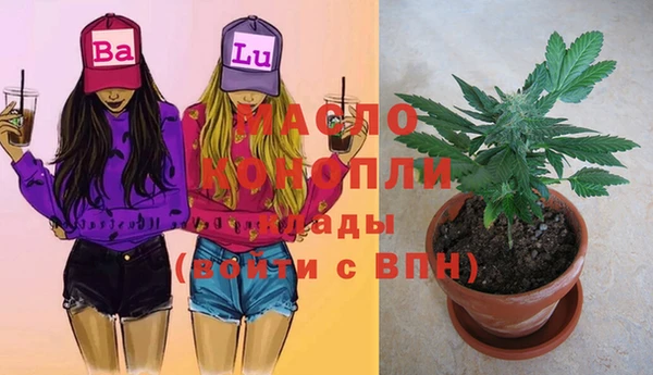MDMA Premium VHQ Саяногорск