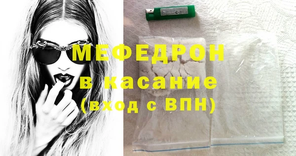MDMA Premium VHQ Саяногорск