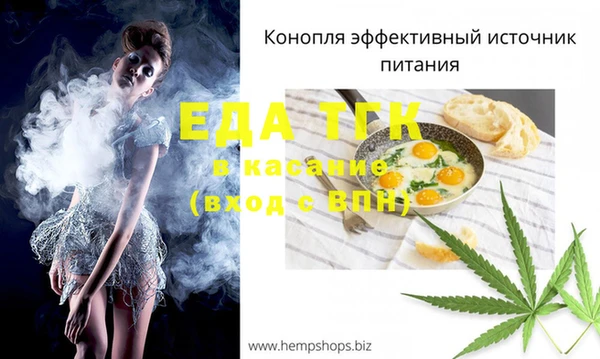 стафф Сафоново
