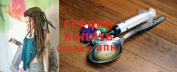 MDMA Premium VHQ Саяногорск