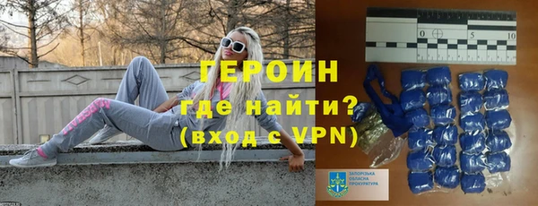 MDMA Premium VHQ Саяногорск