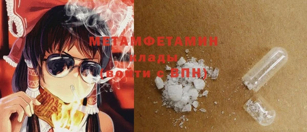 MDMA Каменногорск