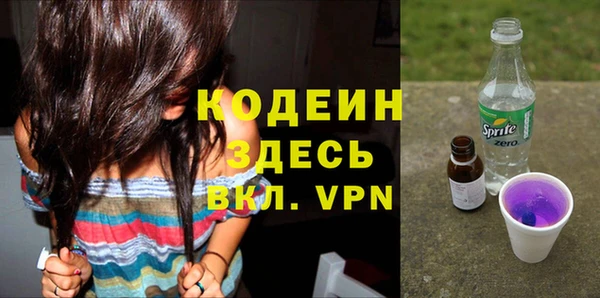 MDMA Premium VHQ Саяногорск