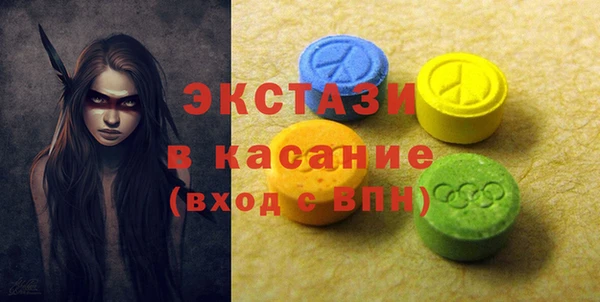 MDMA Premium VHQ Саяногорск