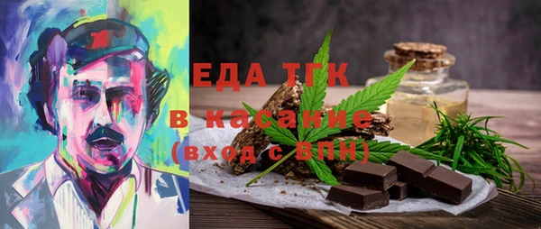 гашишное масло Сатка