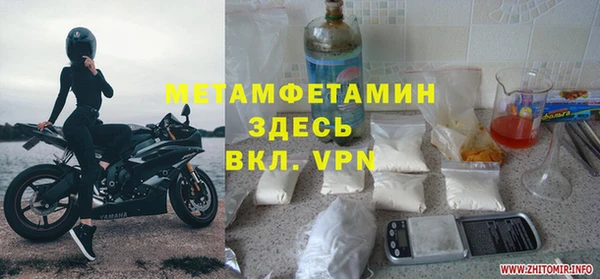 MDMA Premium VHQ Саяногорск