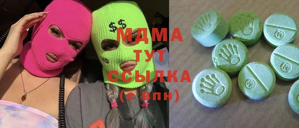 стафф Сафоново