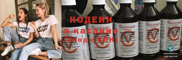 гашишное масло Балашиха