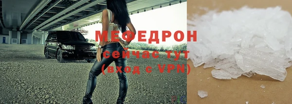 скорость mdpv Пенза