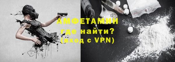 MDMA Premium VHQ Саяногорск