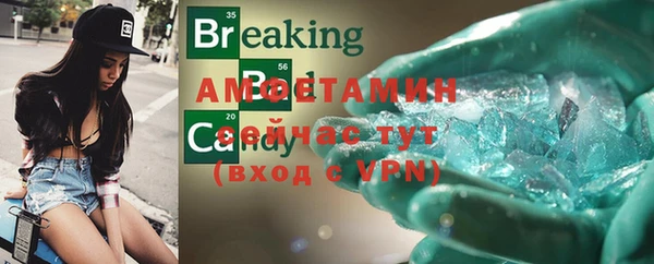 MDMA Premium VHQ Саяногорск