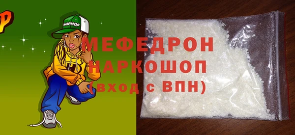 герыч Каменка