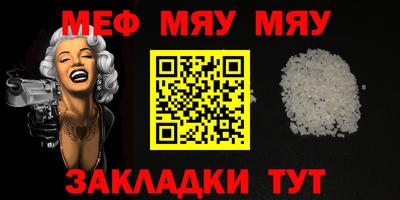 бутират Кумертау