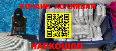 героин Кулебаки