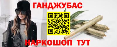 бутират Кумертау