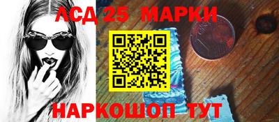 бутират Кумертау