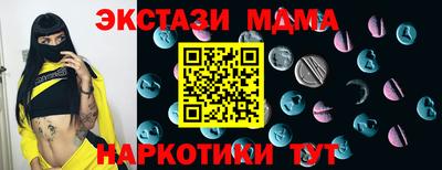Альфа ПВП Кунгур
