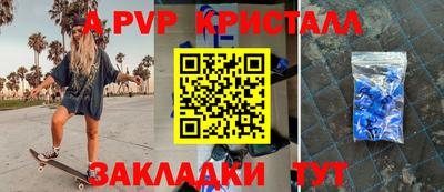 бутират Кумертау