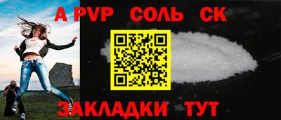 героин Кулебаки