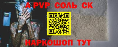 Альфа ПВП Кунгур